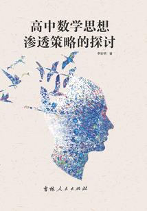 霸爱错惹花心校草