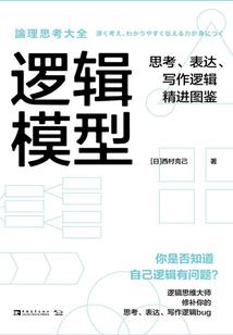 西游又游