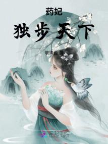 网游之真实游戏