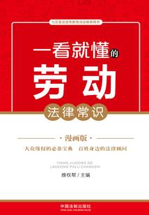 血坏之巅