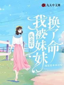 平凡的世界：我成了孙少安