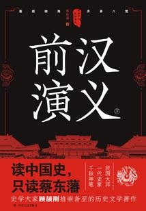 完美帝皇尸