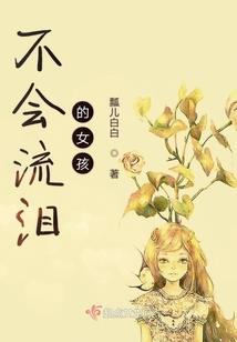 灵羽记