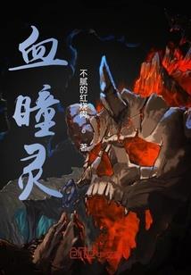龙风暴