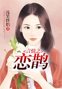 泣血泪痕剑