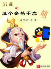 古金传