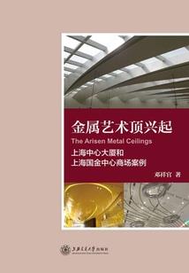 千刹羽