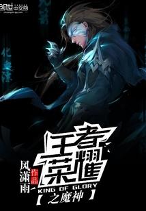 星神斗战传