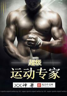 寒月神尊