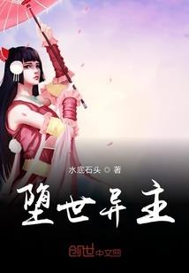 重生之佣兵的校园日常