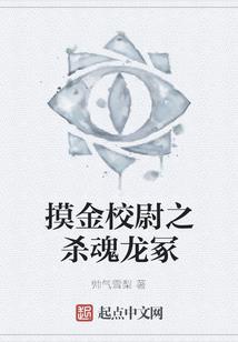 边士之途