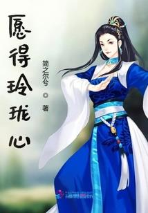 英雄联盟瓦罗兰英雄传