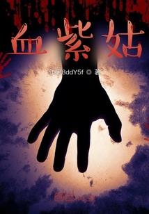 美女老板与火锅