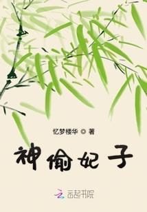 嫡女皇妃强追七王爷