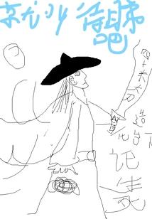 我在万界当警察