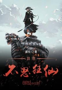 二世双灵：替魂愿穿