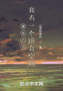 石上优的奇妙日常