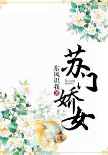 青梅竹马小两口儿
