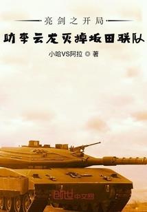 不遁仙诀