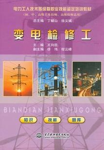 丹界法师