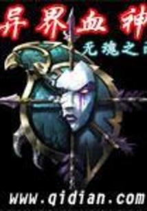 触及周遭的许多诧异