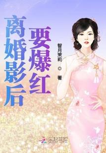 正儿八经好王妃