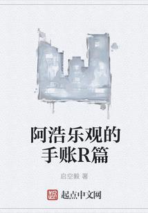 公主联盟，