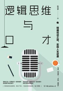 玉佩密码