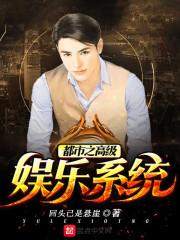 我在东京开艺能事务所