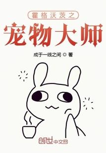解道孟子