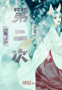 重生-我的女友不是人