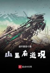 问道路漫漫