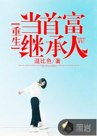 剑啸长河