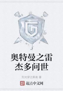 洪荒风流伏羲